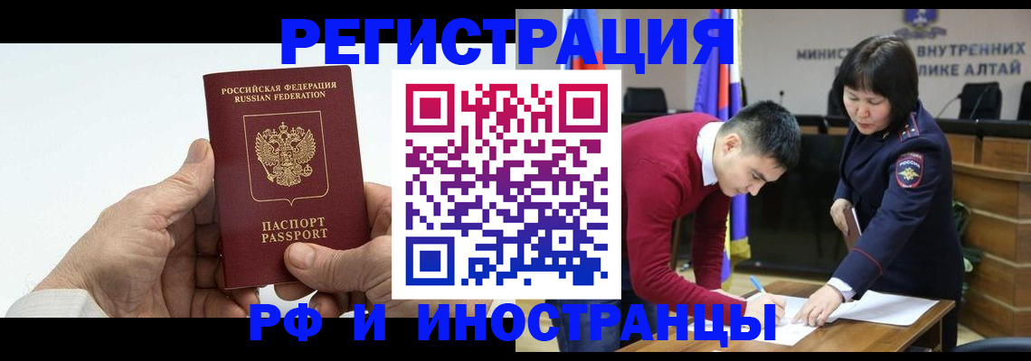 регистрация для дет. сада в Инзе